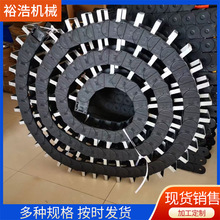 廠家銷售機床尼龍拖鏈橋式靜音萬向托鏈線槽坦克鏈尼龍拖鏈