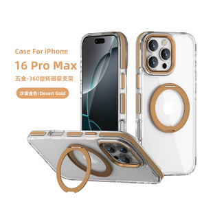 羳mOiPhone16promax֙C͸ˤ360D֧15֙C