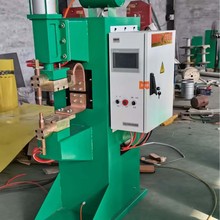 鍍鋅板鋁板中頻逆變焊機 中頻焊機 立式電阻焊機 直流不銹鋼排焊