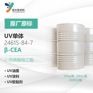 β-CEA 2-ϩ 24615-84-7 UVT ճӲȺ