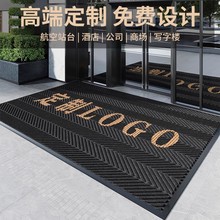 地毯定制logo商用店鋪門口迎賓入戶進門酒店公司地墊防滑墊室外厚