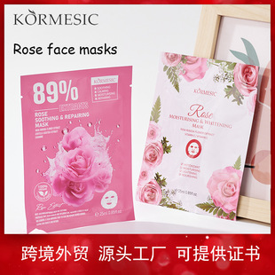 ȫӢõĤKORMESIC沿aˮfacial mask羳QSl