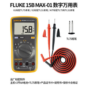 ˣFLUKEFLUKE-15B  MAX-01 fñ Ͷñ