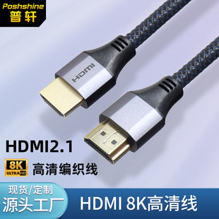 羳x往HDMI2.1 8kXҕͶӰxBӾhdmi