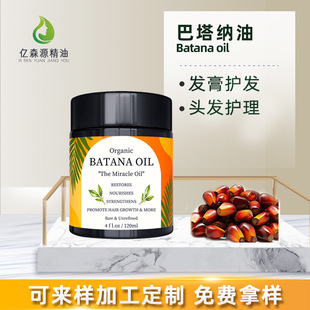 羳120g{Batana OilolͰlͰlֲ̰lol