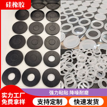 氟橡膠硅膠墊片氯丁腈丁苯三元乙丙天然防水耐油NBR螺絲密封圈CR