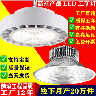 LEDƬV100W 150W 200^܇g}칤S