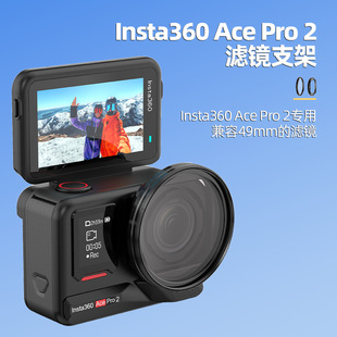 ¿Ӱʯinsta360Ace Pro2VR֧ͨñoRٲ|\C