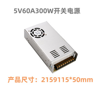 Դ^S羳5V60A@ʾledԴ􎧟l5V300WO_PԴ