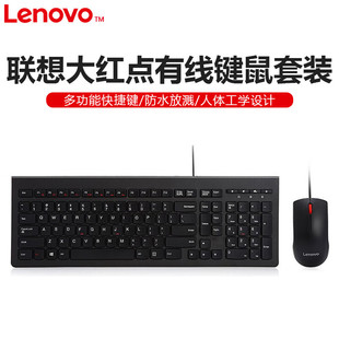  Lenovo оM120PROtcIPɿm÷ˮ Ib