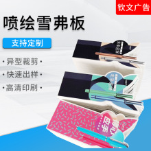 kt板噴繪雪弗板寫真雕刻異形廣告展板數碼廣告噴繪寫真廠家