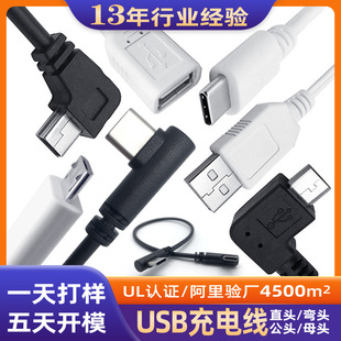 USB C TO Cڲ A TO C^ ^ULJC typec type c 늾