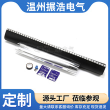 工廠批發         拉鏈式熱縮管   拉鏈式電纜熱縮管      絕緣光