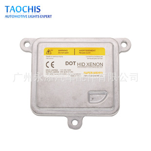 TAOCHIS D3S 12V 35W HID 믚ⰲm· 2