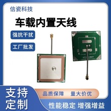 GPS天線 GPS車載內置天線  25*25*2