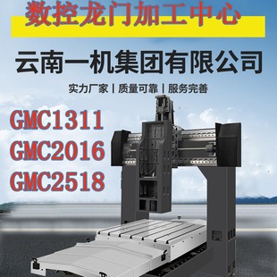 һCTӹ GMC2016TCGMC2518GMC1311