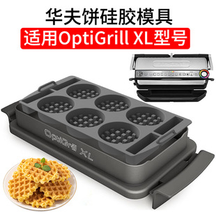 Tefal OptiGrill XLAzPģ ʳƷz࿾Pģ