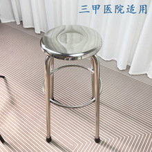 不銹鋼凳子圓凳餐椅304加厚PU防靜電車間工作實驗室高腳凳酒吧椅