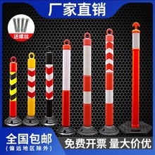 橡膠不倒翁立柱反光塑料道路隔離警示柱交通公路防撞柱彈力柱路錐