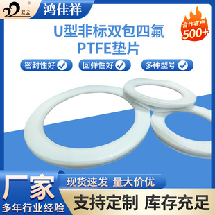 UͷǘpķPTFE0.8Ӻ304P䓟oʯwS@ώ|Ƭ