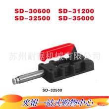 推拉式快速夾具SD-30600 SD-31200快速夾鉗32500肘夾 夾頭 夾緊器