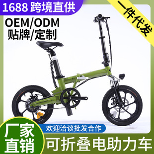 QSV̤ۯB܇늄܇Ůͨڳpƿ܇Ebike