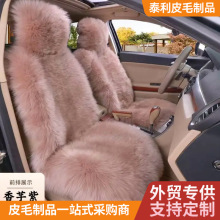 冬季仿羊毛絨坐墊加厚全包圍座套靠背一體長毛絨通用保暖汽車座墊