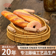 瘋搶零食糕點水果托盤仿藤手工編織收納籃客廳桌面圓形方形儲物籃