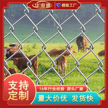 勾花網鍍鋅鐵絲網圍欄網熱鍍鋅鋼絲網養殖牛欄網護欄網防護柵欄網