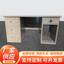 鋼制辦公桌新款辦公室桌帶抽屜員工單人桌子組合家用電腦桌書桌
