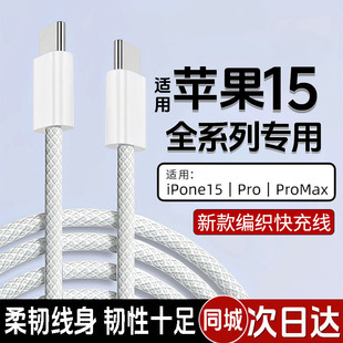 mO16늾PD30W֙CiPhone16Pro16ProMAX