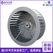 廠家直銷高壓離心風輪不銹鋼風輪配件 風機風輪電機風輪11年老店