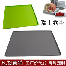 現貨擋水圍邊硅膠蛋糕卷墊瑞士卷烤盤墊硅膠面板案板烘焙墊耐高溫