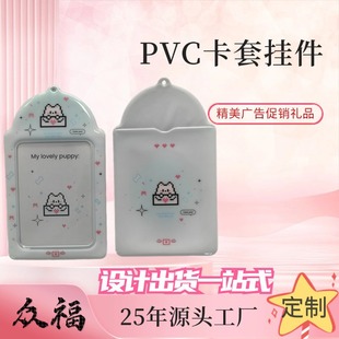 n濨ͨӡˢPVC׮ΏV扺ӡLOGO耳׿Ƭ