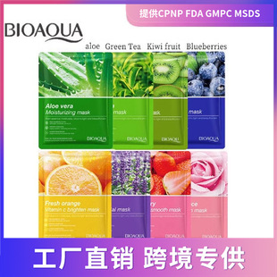 Q羳BIOAOUAֲˮĤ aˮ̝wɫFacial maskl