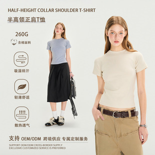 ANS260g美式半高領正肩t恤女2025年夏新款辣妹純色內搭打底衫短袖
