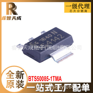 BTS50085-1TMA TO-220-7 _P ȫԭbоƬIC