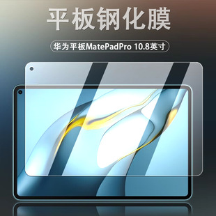 mAmatepadpro10.8Ӣ䓻Ĥmrr-w29ƽmrx-w09ĥɰoĤ