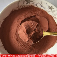 高純導電漿料銅粉15000目金屬霧化球形紫銅粉噴塗半導體塗料冶金