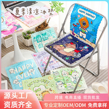 新款夏季可愛卡通冰墊辦公室學生降溫冰涼坐墊降溫凝膠清涼散熱墊