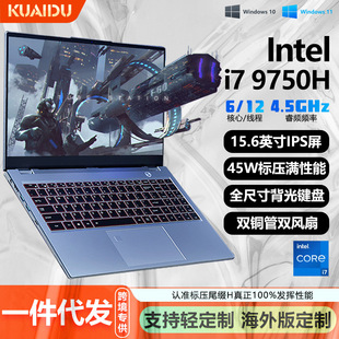 i7-9750HPӛX Α45Wˉ ߶늸p PӛX