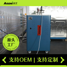 小型工業電鍋爐全自動電加熱蒸汽發生器服裝熨燙干洗店用蒸汽鍋爐