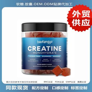 ܛԼ\ӠIBʳa䄩ɫKCreatine gummies