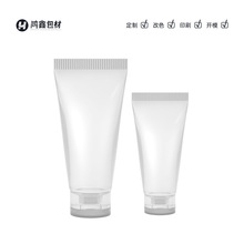 空白管30/50ml/100ml現貨透明管乳液分裝護膚品軟管擠壓包材