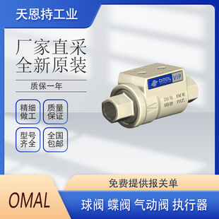  OMAL DA480411S (F07-F10)   ȫԭb