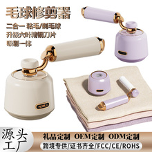 跨境大功率剃毛機起毛去球神器衣服毛球修剪器家用除打刮修割毛