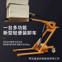 便攜式液壓曲臂叉車手推電動升降裝卸車倉庫物流簡易托盤叉車