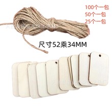 木吊牌裝飾木片 木質可加工木片 卡通手工diy 環保裝飾掛件木珠