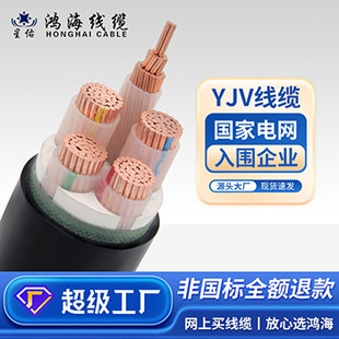 ˼~zyZR-YJV0.6/1KV 4+1*70/95/120~240͉|