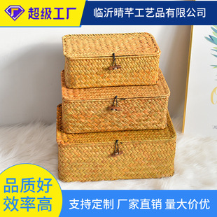 天然海草編織化妝禮品整理盒長正方形黑扣帶平蓋草編收納籃伴手禮